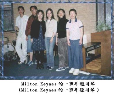 milton_keynes_2.jpg
