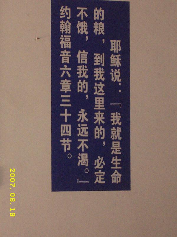 china8.jpg