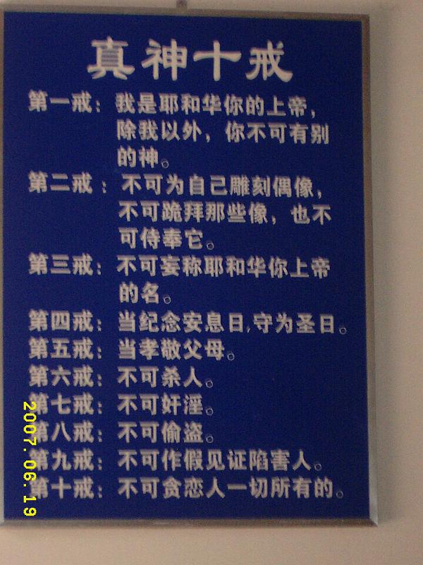 china9.jpg