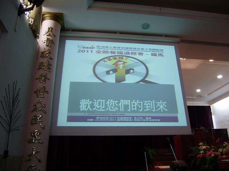 P7200681.JPG
